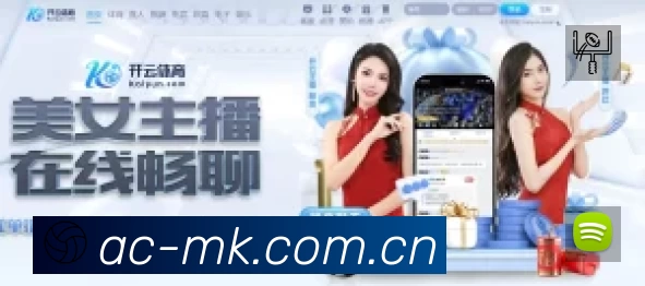 MK体育 App