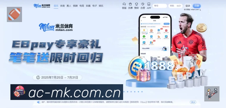 MK体育平台展示图